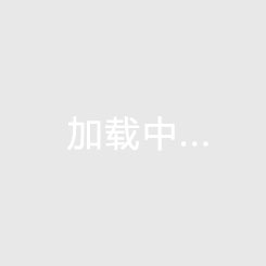 尤文圖斯宣布主教練圖多爾下課